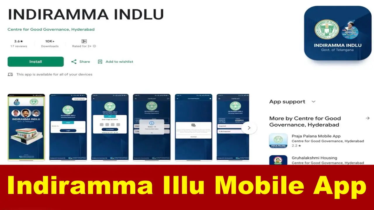 Indiramma Illu Mobile App