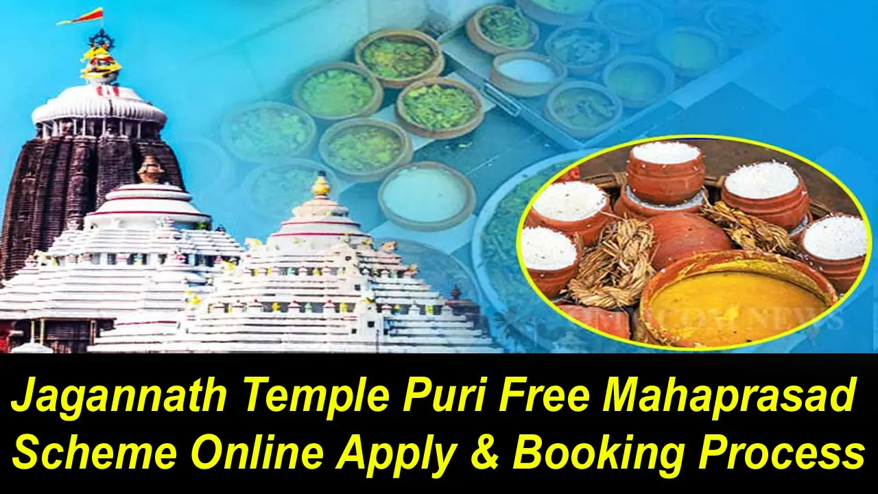 Jagannath Temple Puri Free Mahaprasad Scheme Online Apply & Booking alt=