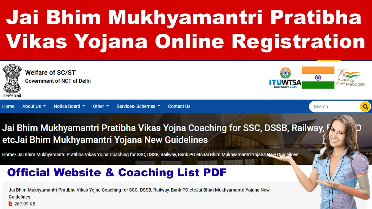 Jai Bhim Mukhyamantri Pratibha Vikas Yojana Online Registration: Official Website & Coaching List PDF alt=