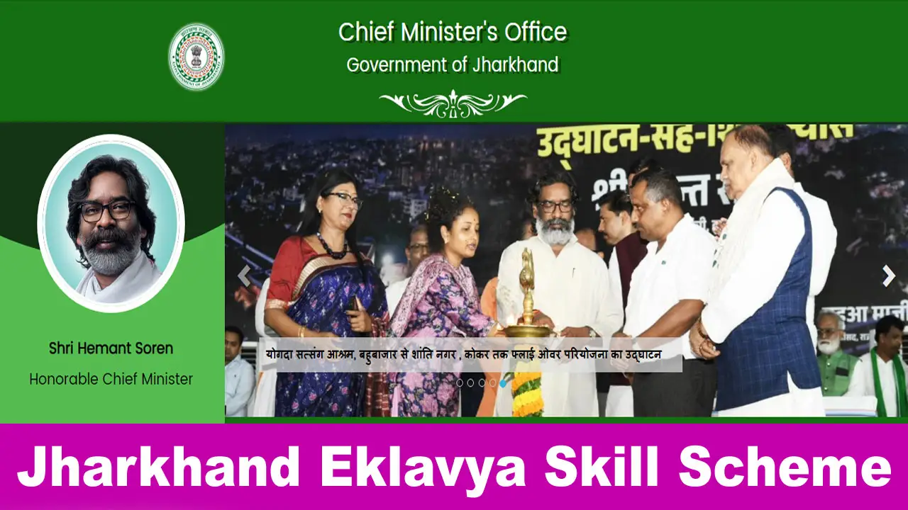 jharkhand eklavya skill scheme