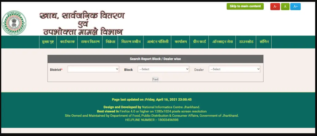 Process to view allotment report