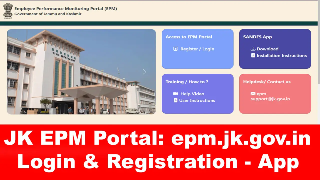 JK EPM Portal: epm.jk.gov.in Login & Registration, App Download alt=