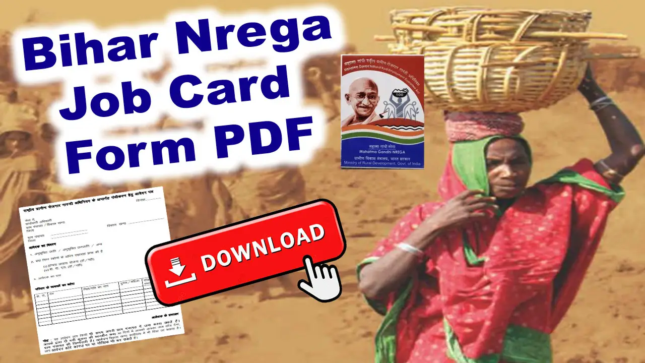 Job Card Application Form PDF Bihar || Bihar Nrega Job Card Form PDF Download alt=