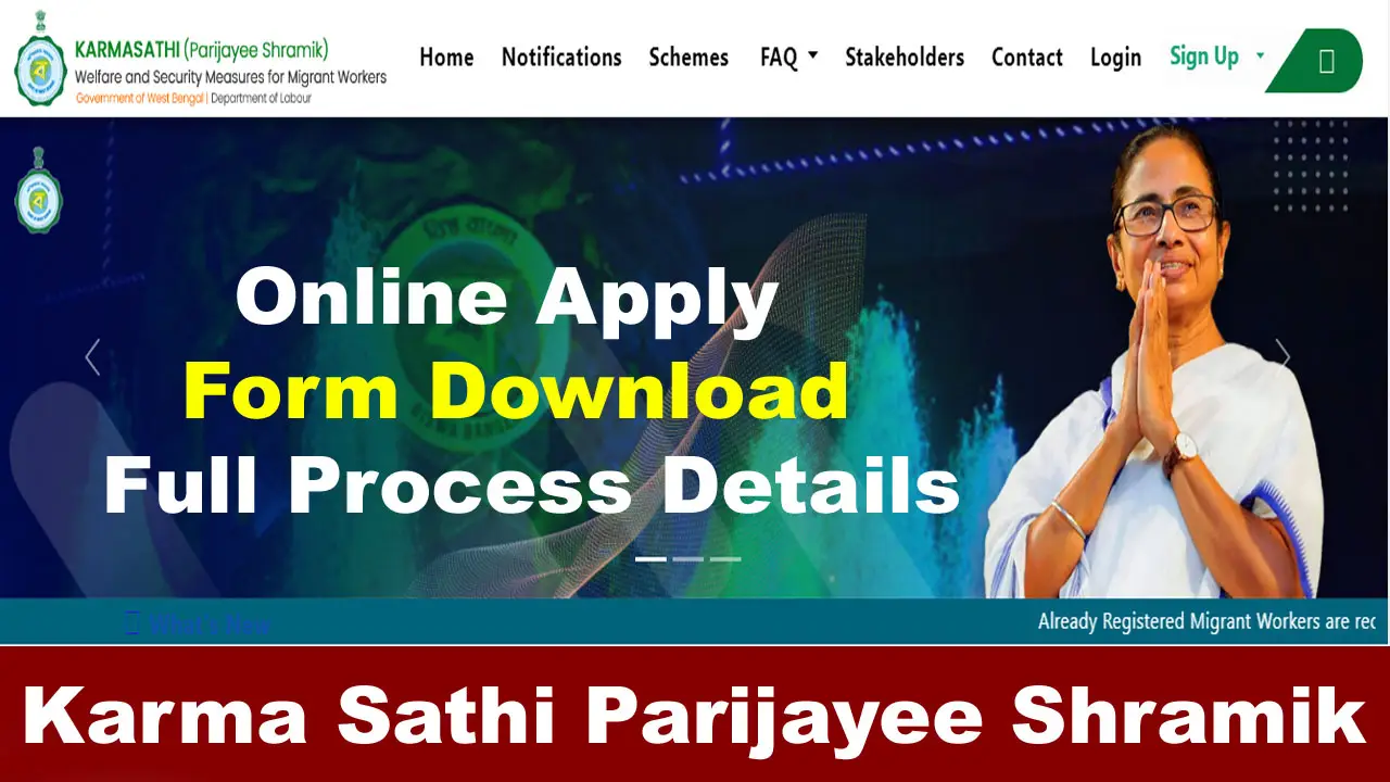 Karma Sathi Parijayee Shramik Online Apply