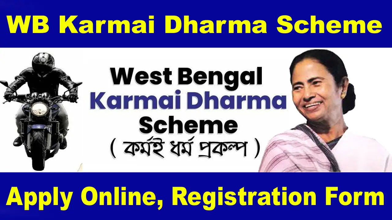 WB Karmai Dharma Scheme 2024: Apply Online, Registration & Eligibility alt=