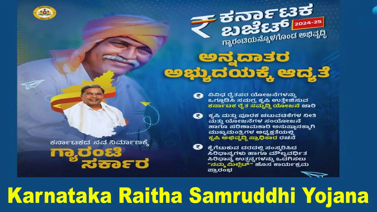 Karnataka Raitha Samruddhi Yojana 2024: Apply Online, Benefits