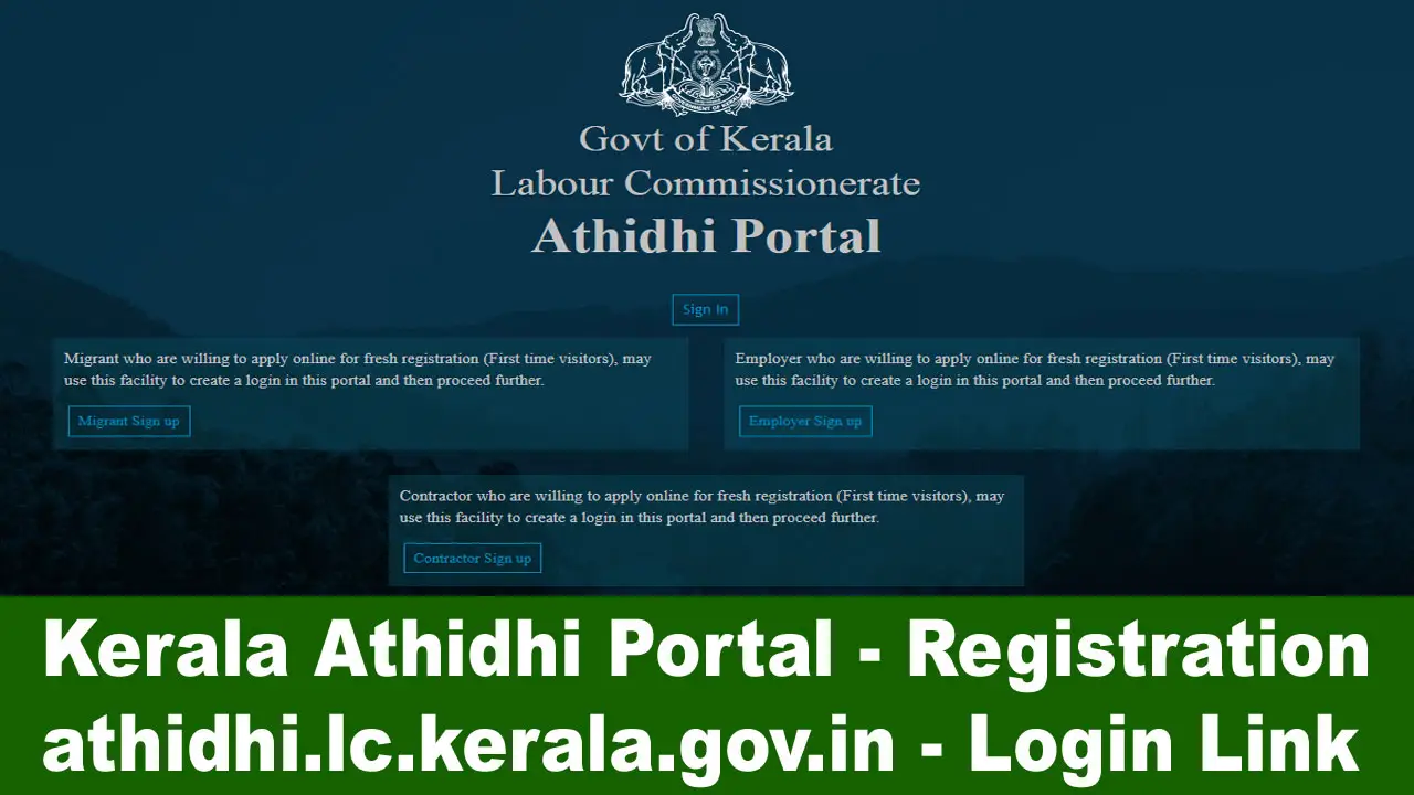 Kerala Athidhi Portal: Migrant Registration @ athidhi.lc.kerala.gov.in alt=