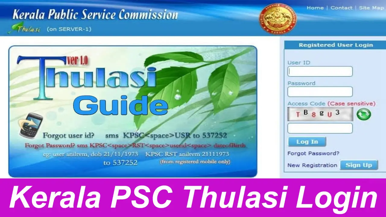 Kerala PSC Thulasi Login My Profile | KPSC Registration, Status alt=