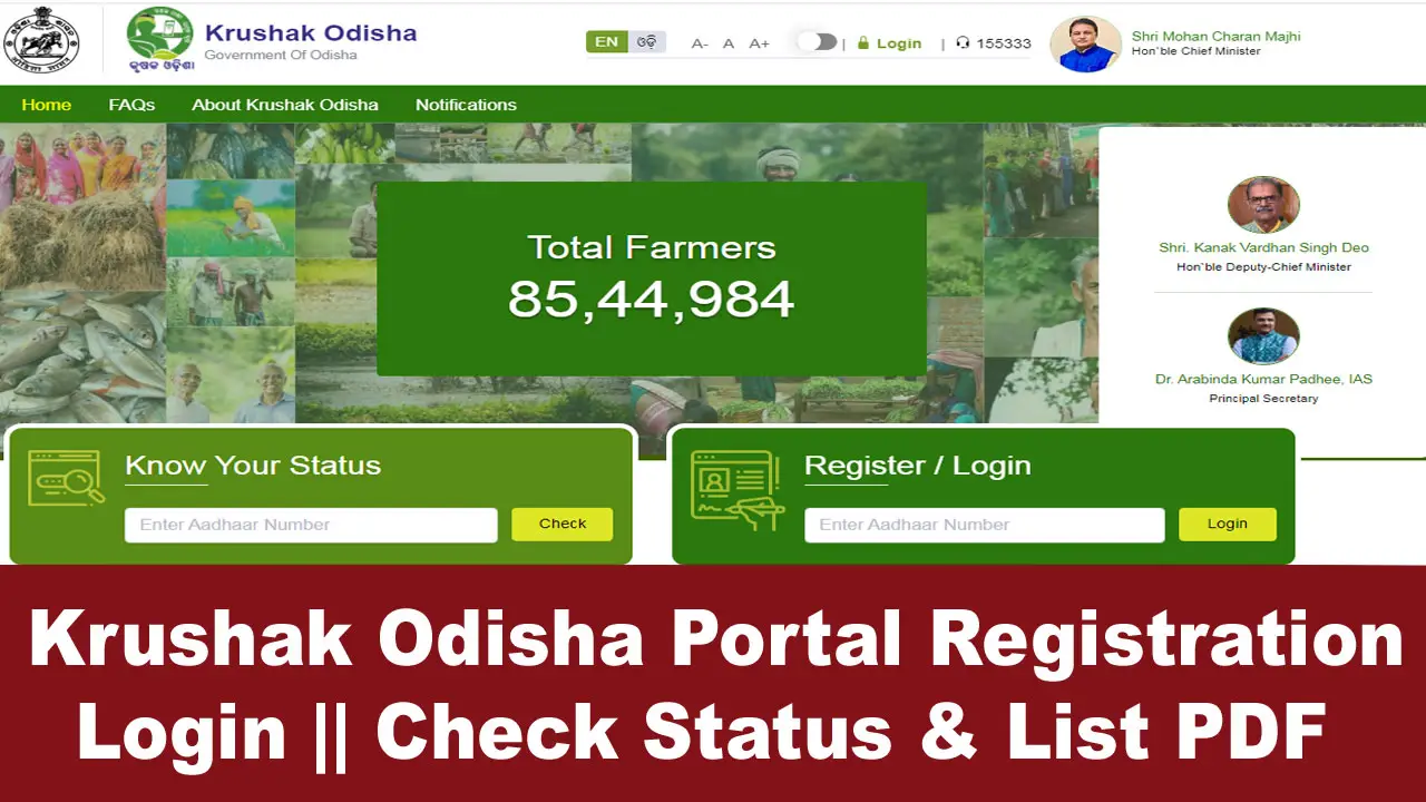 Krushak Odisha Portal Login: krushak.odisha.gov.in Registration, Check Beneficiary List alt=