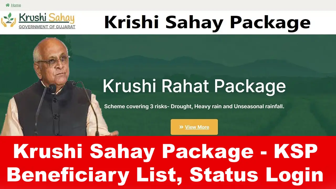 Krushi Sahay Package: KSP Krushi Sahay Beneficiary List, Status Check, Login 2024 alt=