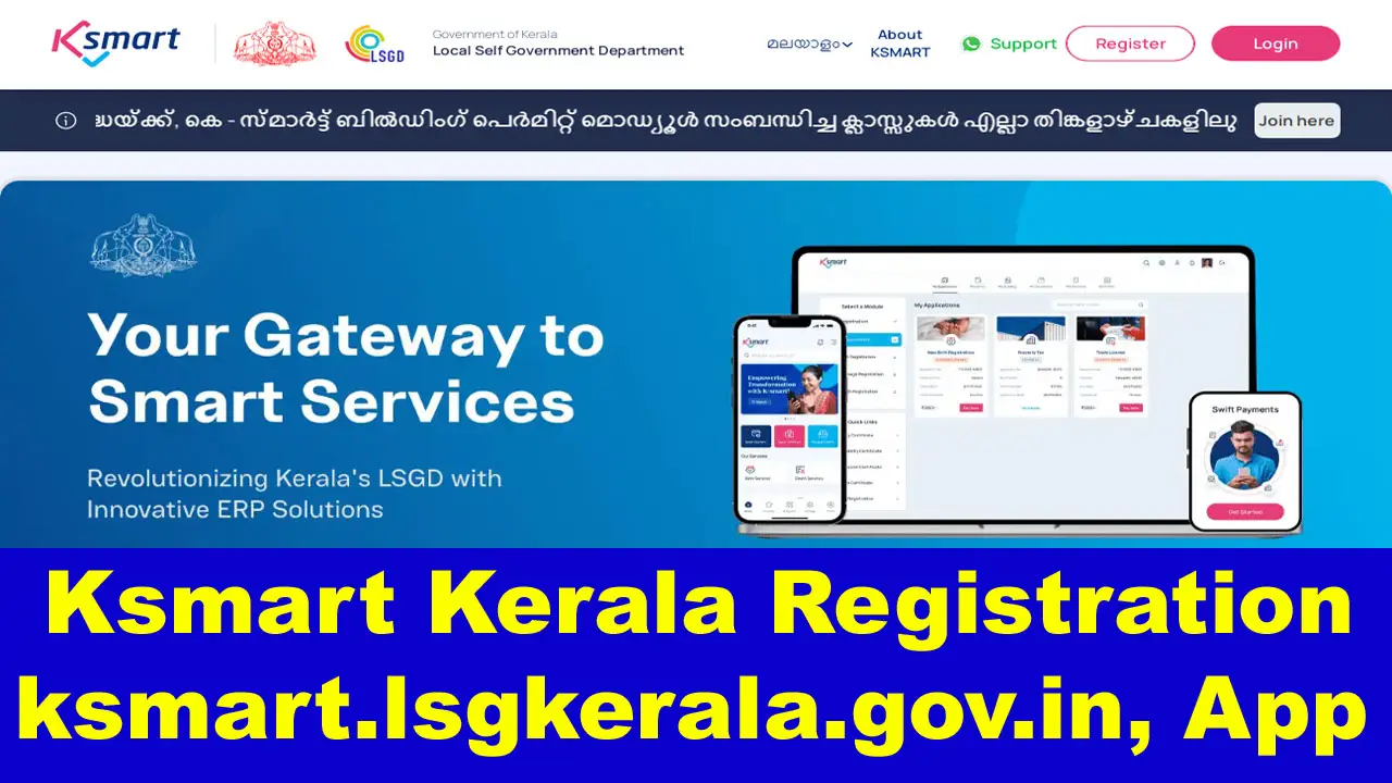 Ksmart Kerala Login & Registration @ ksmart.lsgkerala.gov.in, App alt=