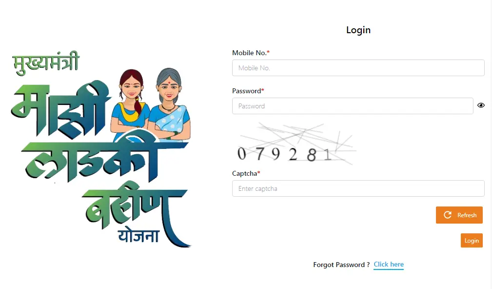 ladakibahin.maharashtra.gov.in Login for Applicant