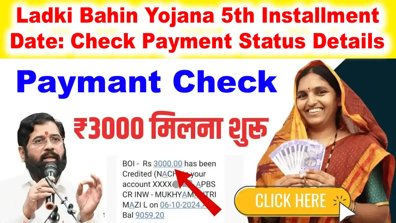 Ladki Bahin Yojana 5th Installment Date Announced: Check Payment Status Details alt=