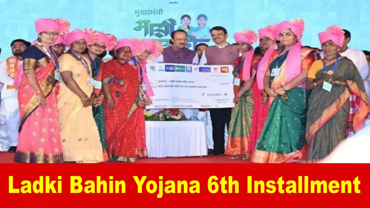 Ladki Bahin Yojana 6th Installment Date Announced: Check Rs 2100 Payment Status Details alt=