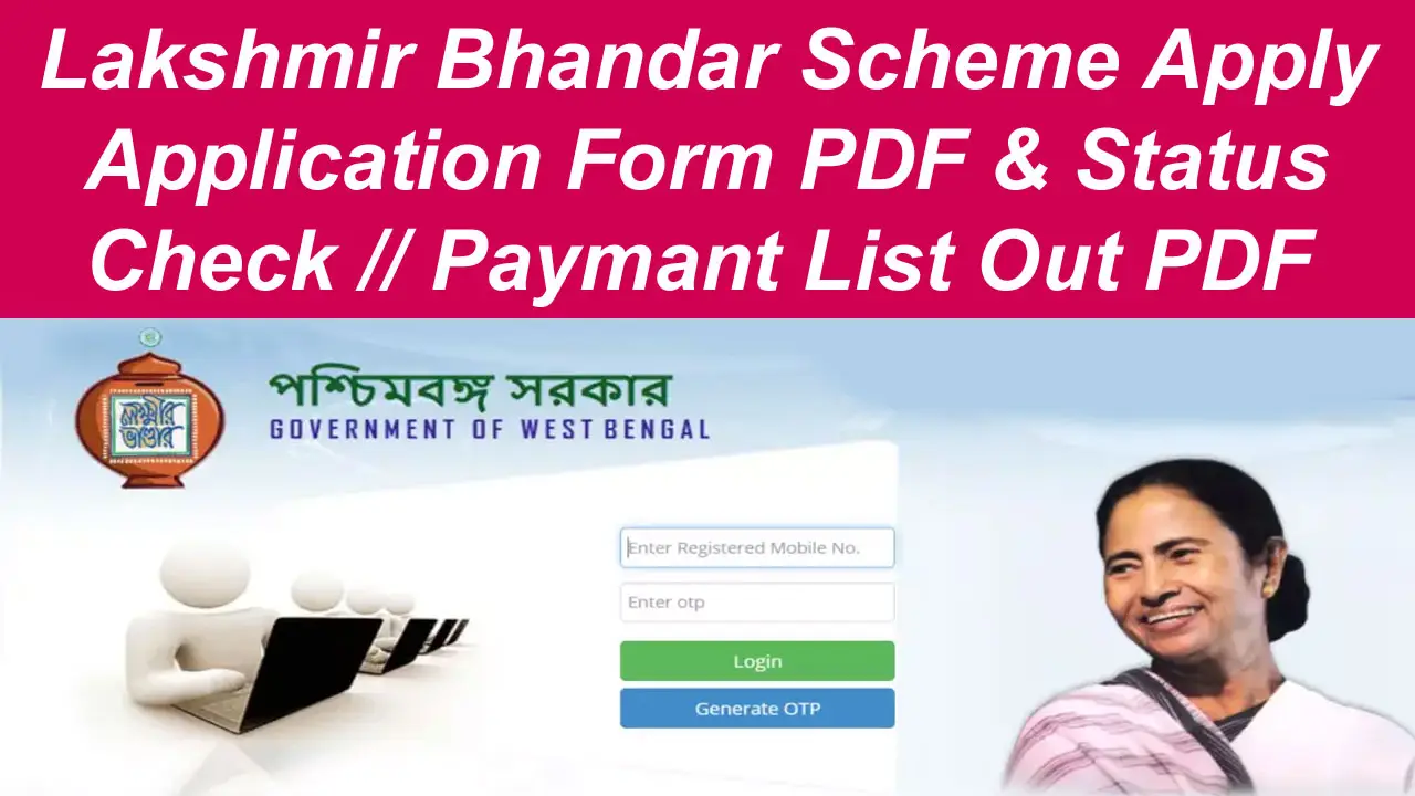 Lakshmir Bhandar Scheme Apply Online 2024: Application Form PDF & Check Status alt=