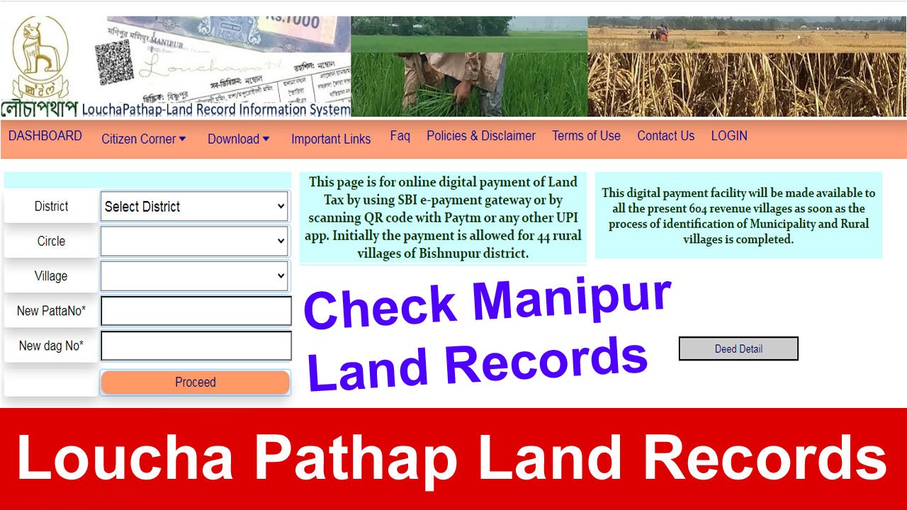 Loucha Pathap 2025: Check Manipur, Jamabandi/ Patta PDF Download alt=