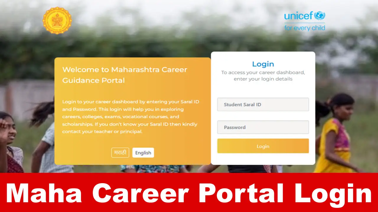 Maha Career Portal 2025: mahacareerportal.com Login, Registration alt=