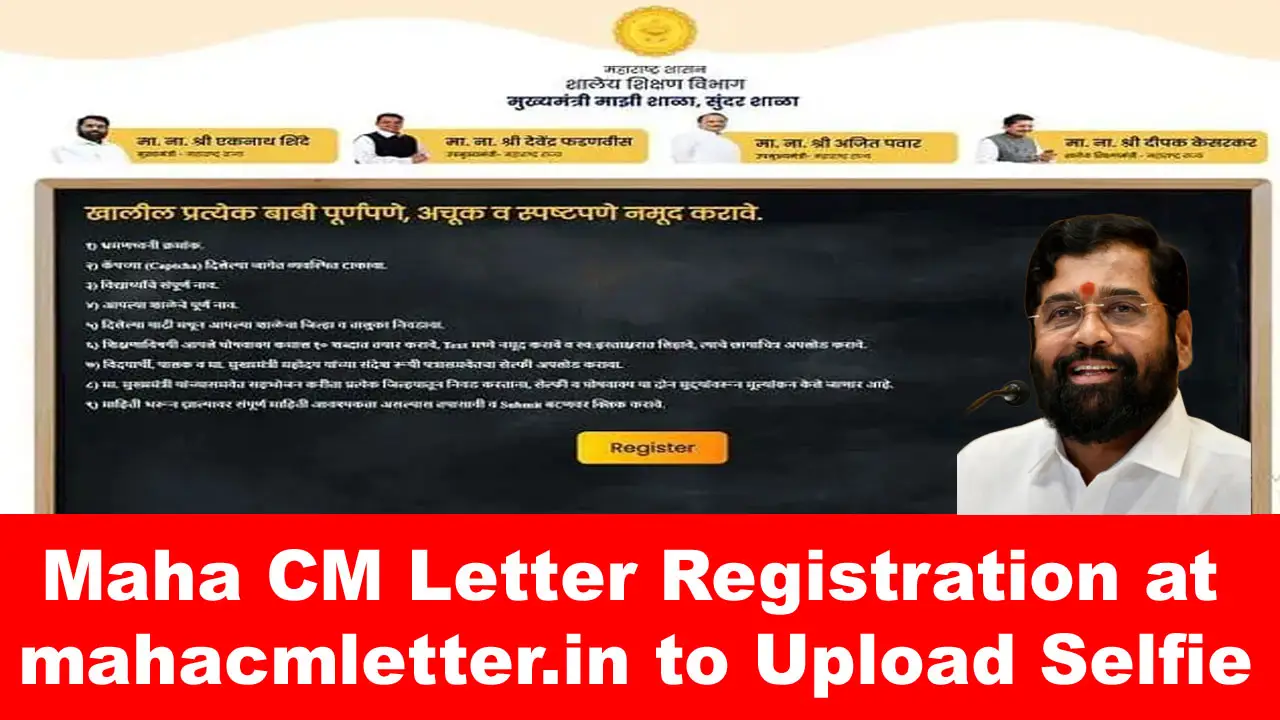 Maha CM Letter Registration at mahacmletter.in to Upload Selfie 2024 alt=