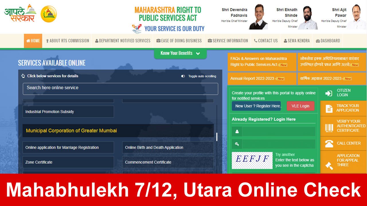 Mahabhulekh 7/12, Utara Online Check & Download, 8A @ bhulekh.mahabhumi.gov.in alt=