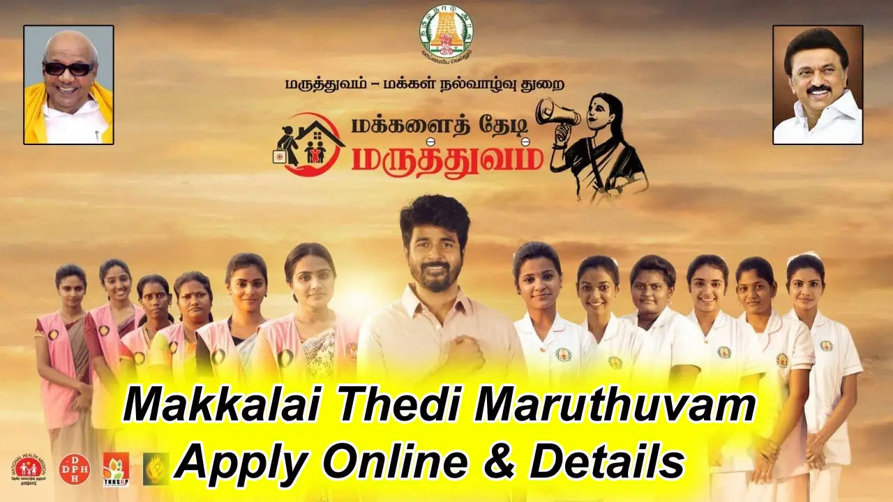 Makkalai Thedi Maruthuvam Scheme Apply Online, Eligibility, Details PDF alt=