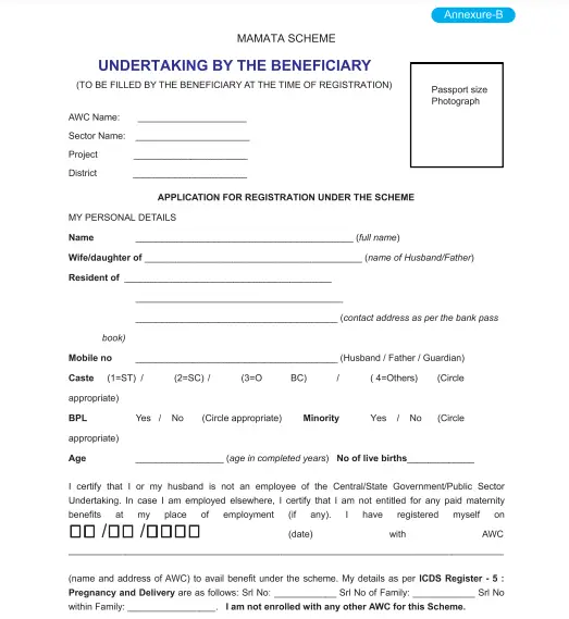 Mamata scheme undertaking by the beneficiary form pdf download