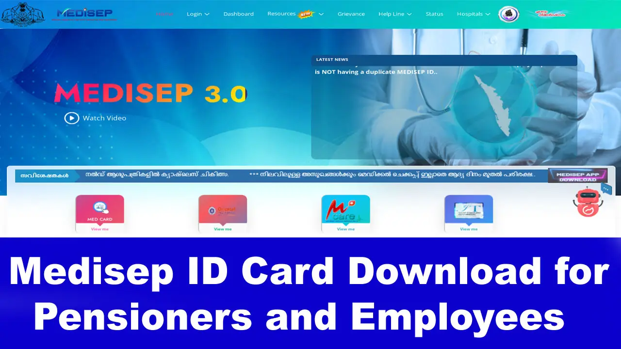 Medisep ID Card Download for Pensioners and Employees for 2024 alt=