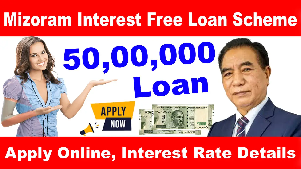 Mizoram Interest Free Loan Scheme 2024: Apply Online, Interest Rate, Details PDF alt=