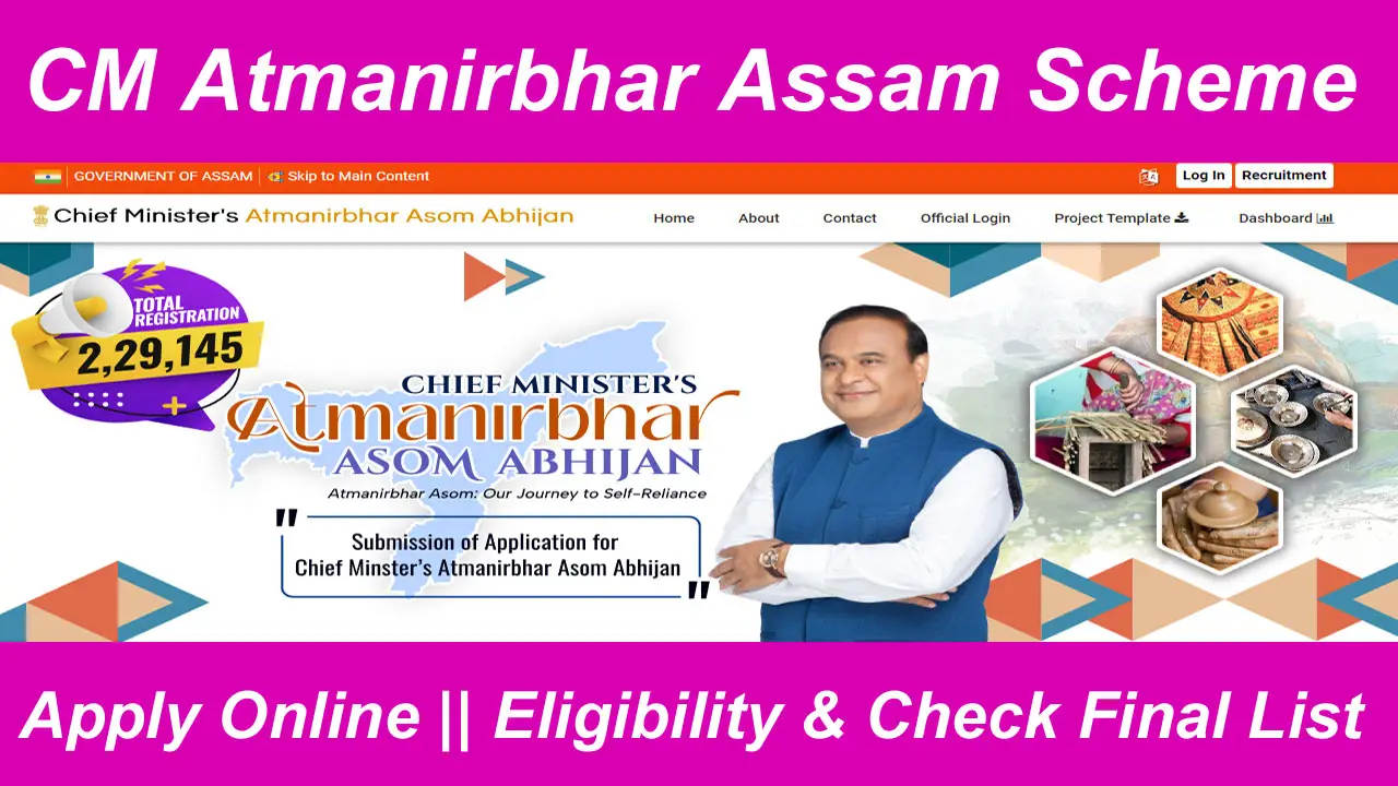 Mukhyamantri Atmanirbhar Yojana Assam Apply Online || Eligibility & Check Final List alt=