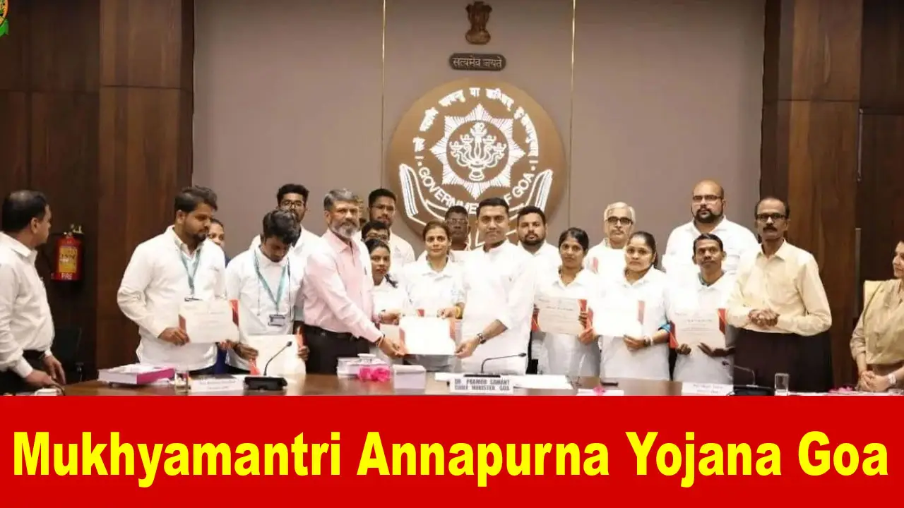 Mukhyamantri Annapurna Yojana Goa 2024: Registration, Official Website & Last Date alt=