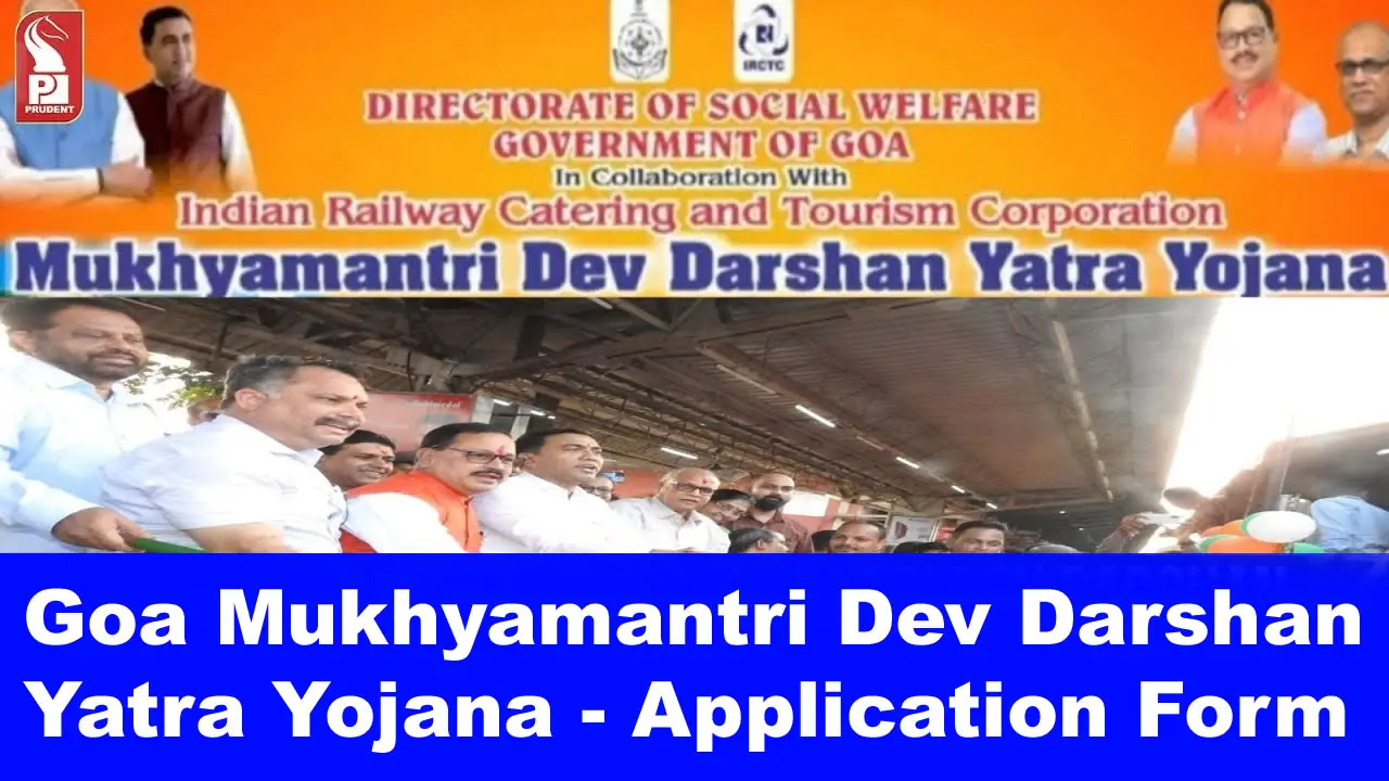 Goa Mukhyamantri Dev Darshan Yatra Yojana: Application Form & Status Check alt=