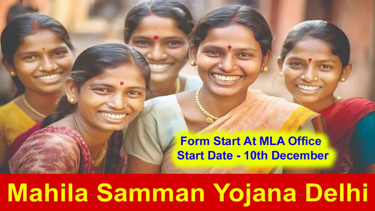 mukhyamantri mahila samman yojana delh