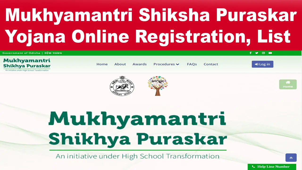 Mukhyamantri Shiksha Puraskar Yojana Online Registration 2024, Eligibility @ msp.odisha.gov.in Login alt=