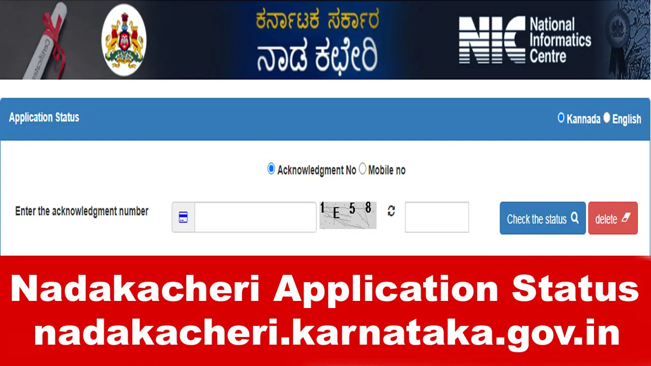 Nadakacheri Application Status Check 2024 Online @ nadakacheri.karnataka.gov.in