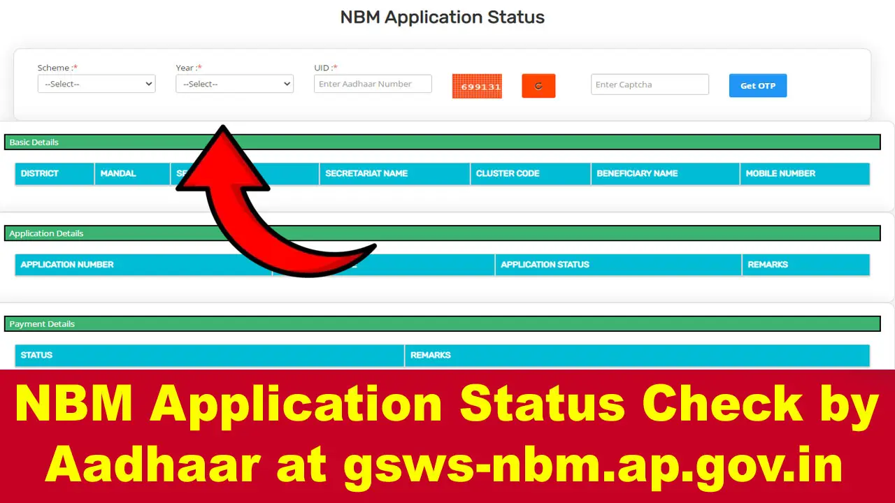 NBM Application Status Check 2024 by Aadhaar at gsws-nbm.ap.gov.in alt=