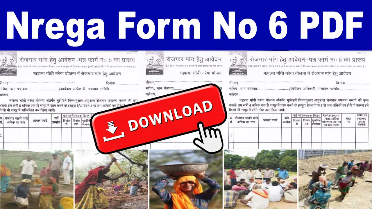 Nrega Form No 6 PDF: Nrega Form No 6 PDF Download In Hindi & English alt=