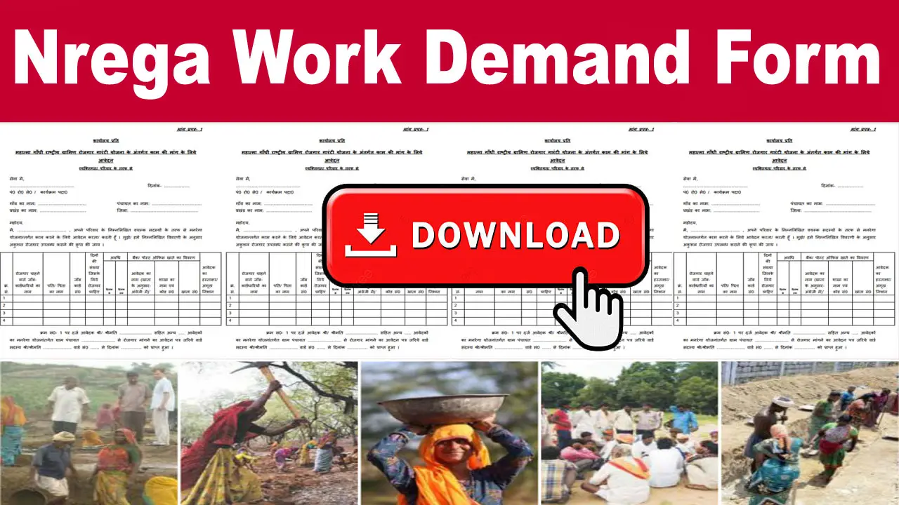 Manrega Work Demand Form PDF Download || Nrega Work Demand Application Form PDF In Hindi & English alt=