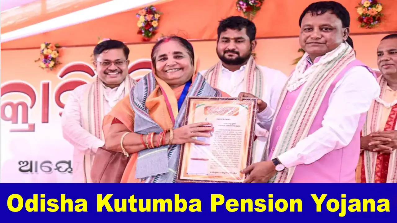 Odisha Kutumba Pension Yojana 2024: Apply Online, Eligibility, Benefits