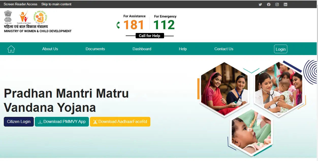 PM Matru Vandana Yojana Form PDF In Hindi