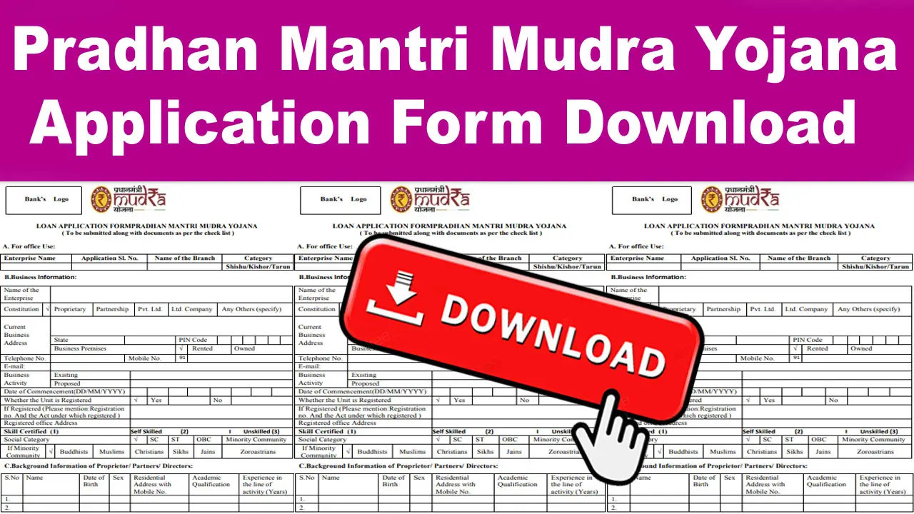 Pradhan Mantri Mudra Yojana Application Form PDF Download In Hindi & English alt=