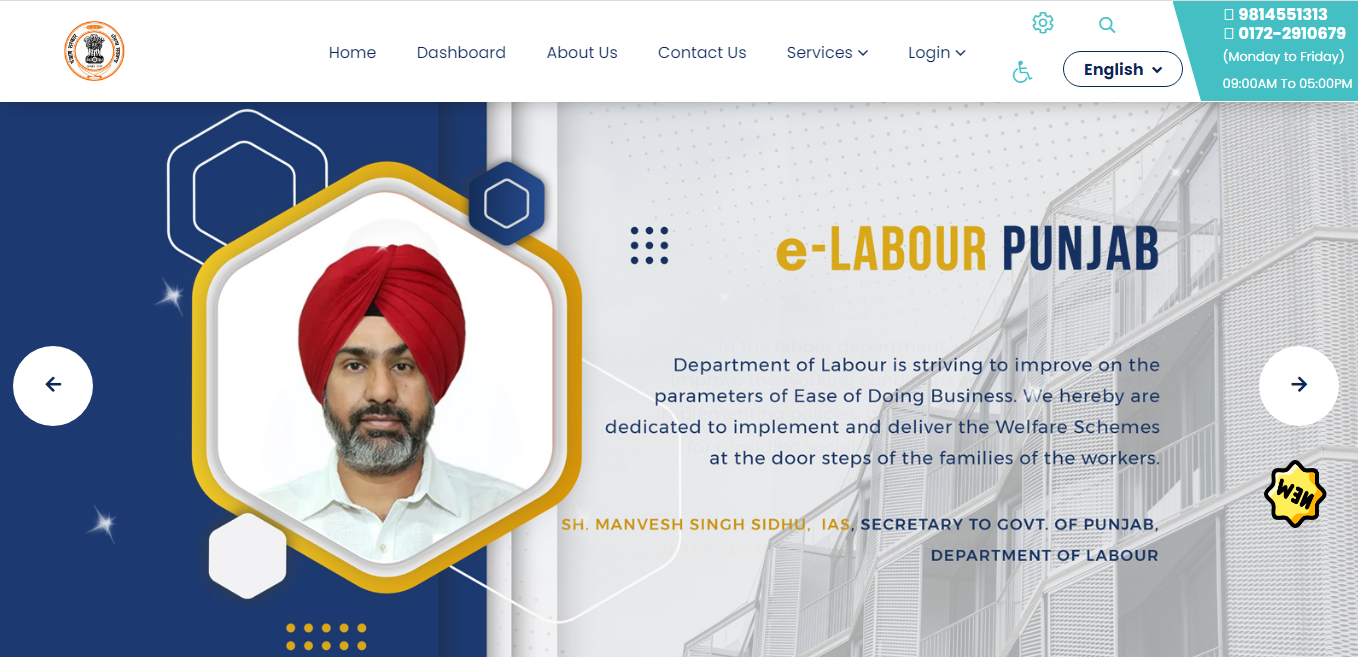 Punjab Labour Card Apply Online