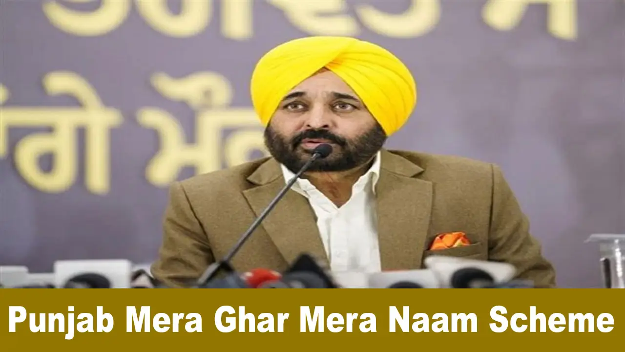 Punjab Mera Ghar Mera Naam Scheme: Apply Online, Eligibility & New List alt=