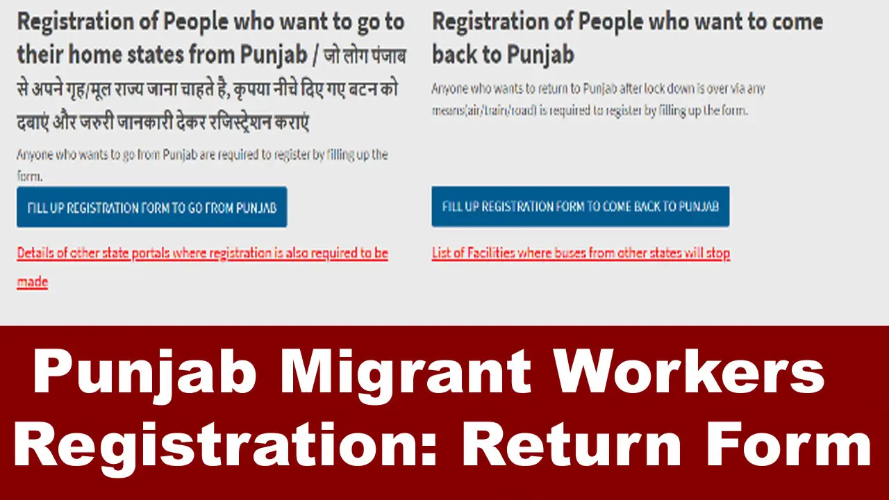 Punjab Migrant Workers Registration: Online Return Form, Helpline Number alt=