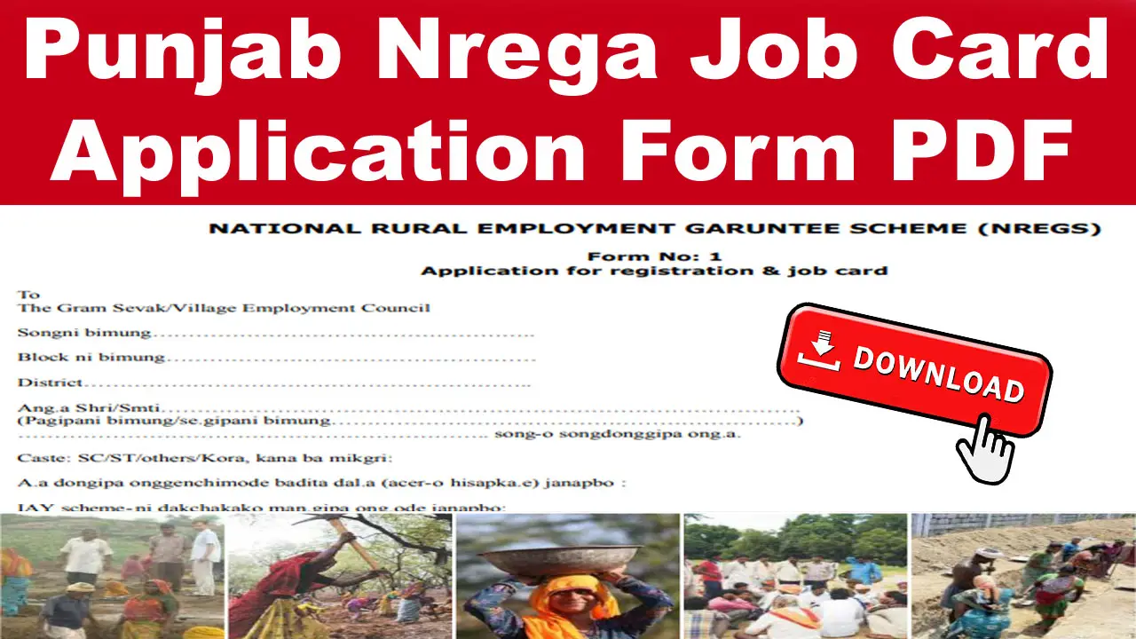 Punjab Nrega Job Card Application Form PDF Download alt=