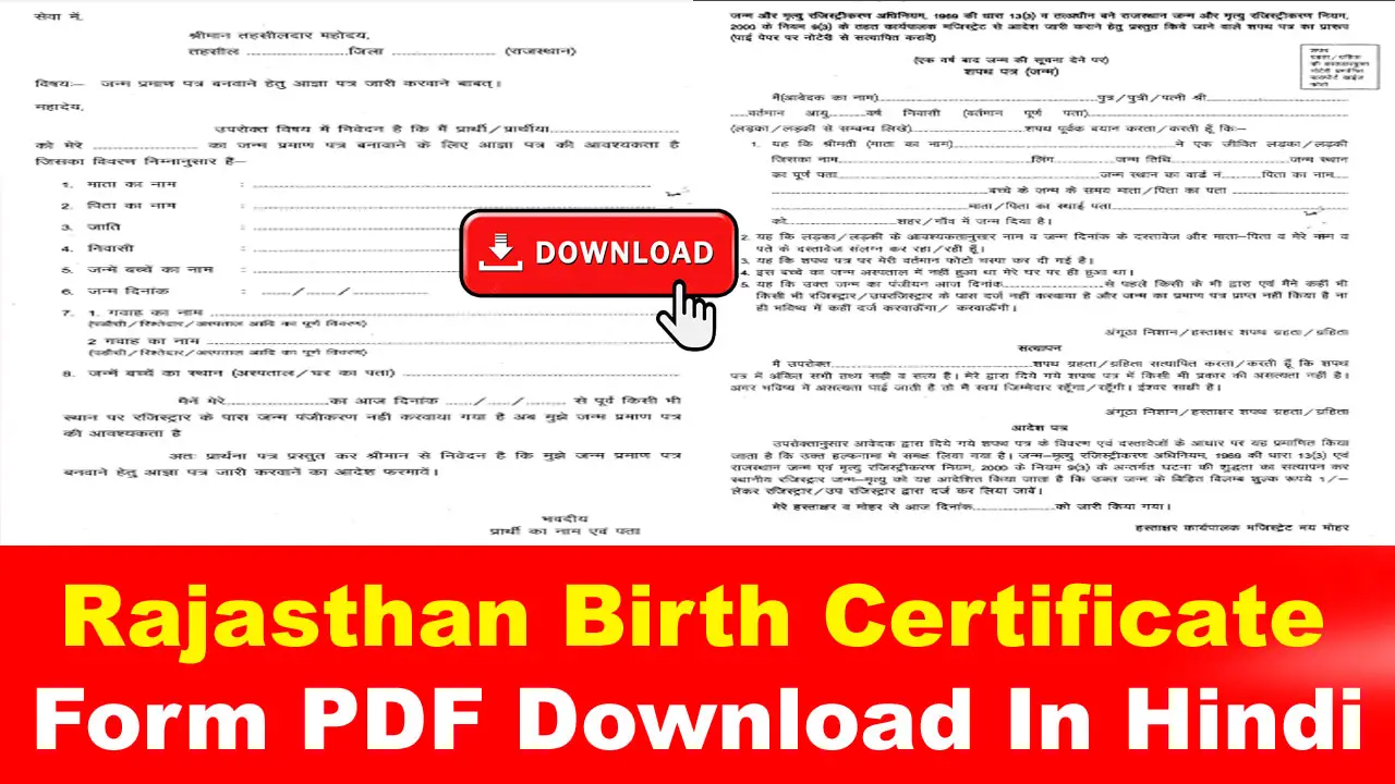 Rajasthan Birth Certificate Form PDF Download In Hindi alt=