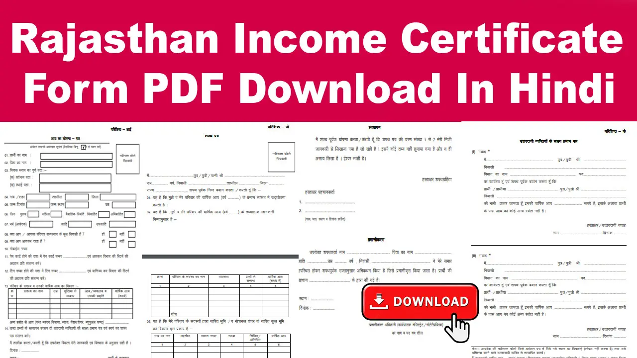 Rajasthan Income Certificate Form PDF Download In Hindi alt=