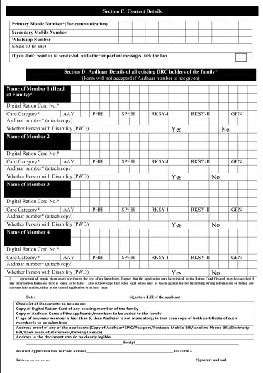 Ration Card Form 4 PDF Download