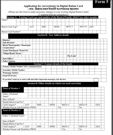 Ration Card Form 5 PDF