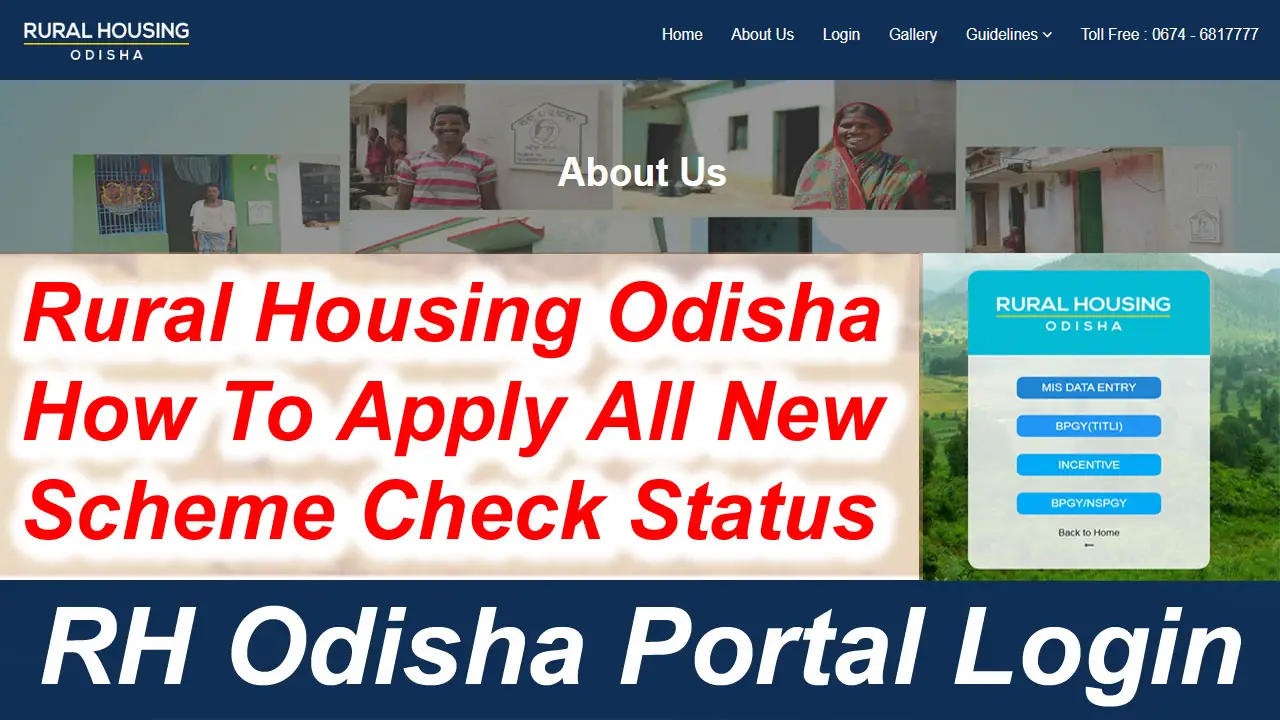 rh.odisha.gov.in Login: How To Apply Rural Housing Odisha Online & Check Status alt=