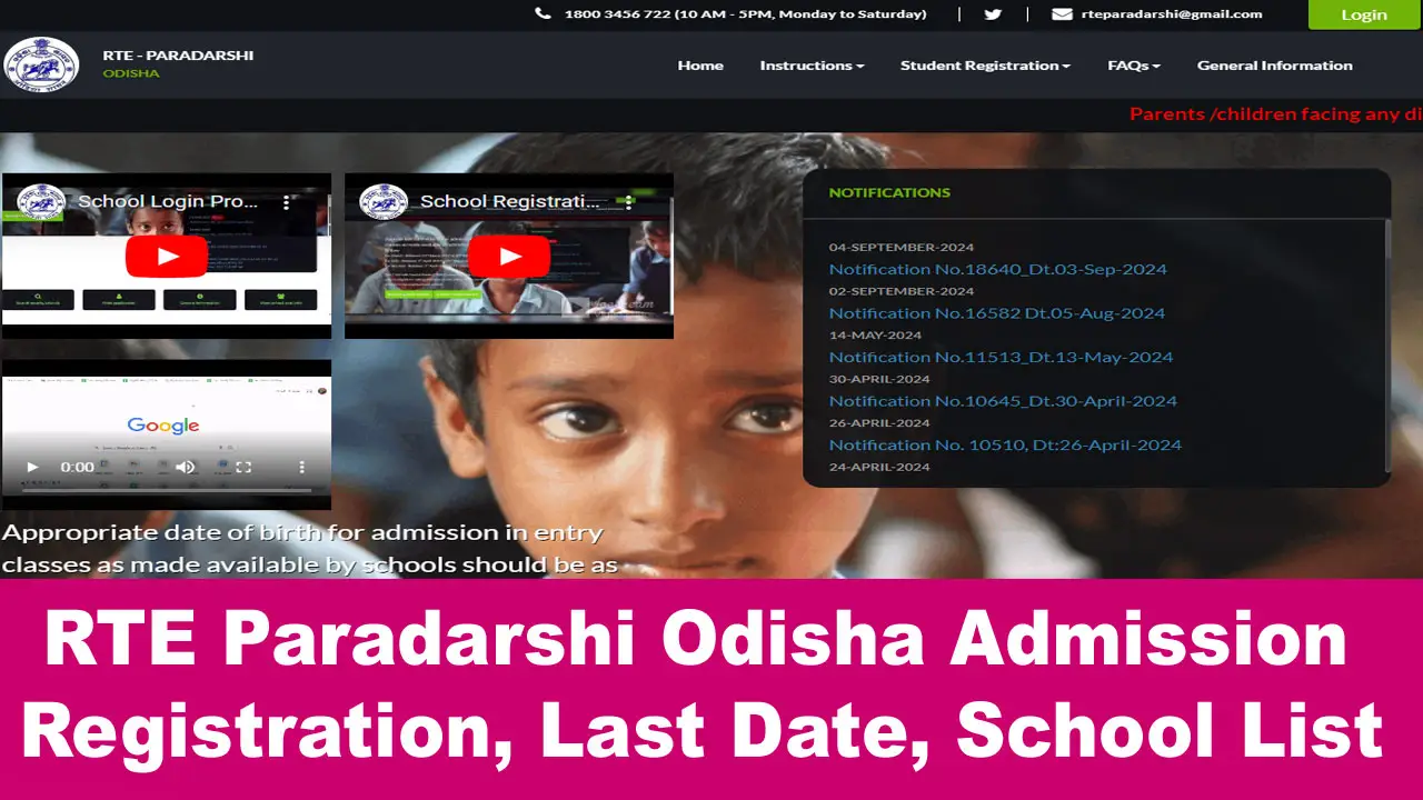 RTE Paradarshi Odisha Admission 2025-26: Registration, Last Date, School List alt=