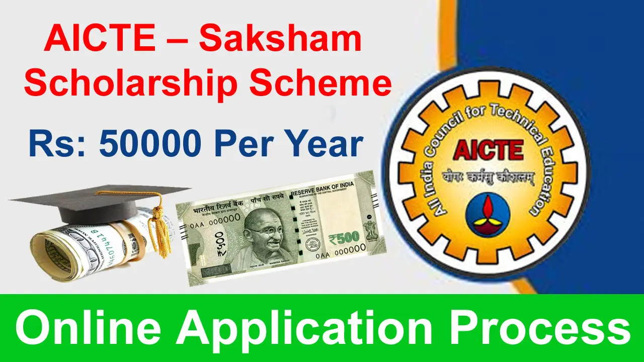 AICTE – Saksham Scholarship Scheme Apply Online : Eligibility & Last Date alt=